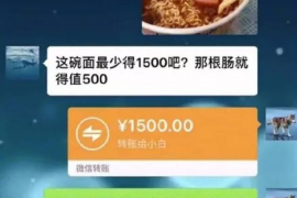 汉源汉源专业催债公司的催债流程和方法