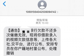 汉源对付老赖：刘小姐被老赖拖欠货款